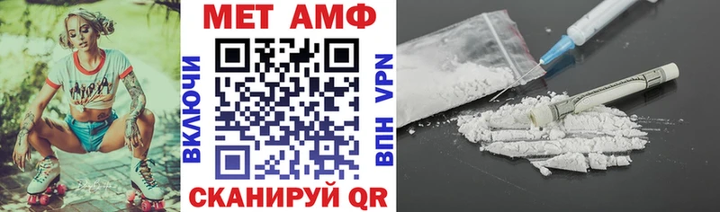 Amphetamine VHQ  где продают наркотики  Дальнереченск 
