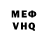 МЕФ VHQ Dallas Kirven