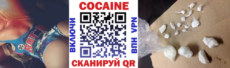 Cocaine 99%  Дальнереченск 