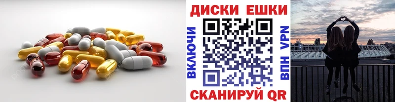 наркотики  Дальнереченск  ЭКСТАЗИ бентли 