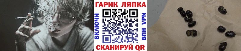 где купить Дальнереченск ГАШИШ AMNESIA HAZE
