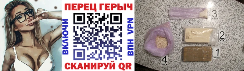 ГЕРОИН Heroin  мега рабочий сайт  Дальнереченск 