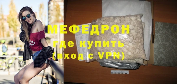 кокаин премиум Абдулино