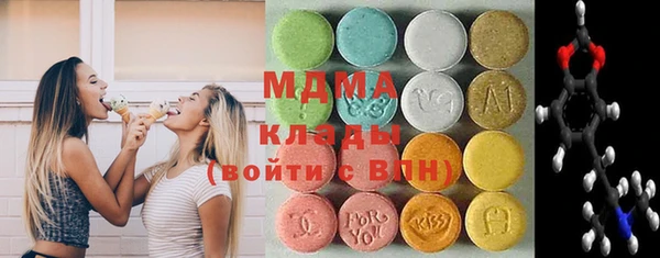 кокаин премиум Гатчина