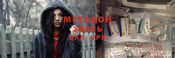 молекула духа Абинск