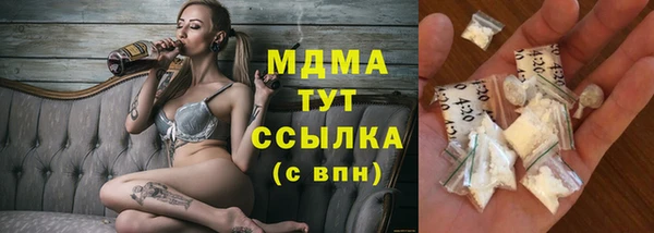 кокаин премиум Абдулино