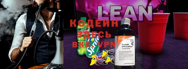 кокаин перу Абаза