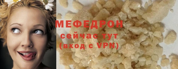 кокаин премиум Абдулино