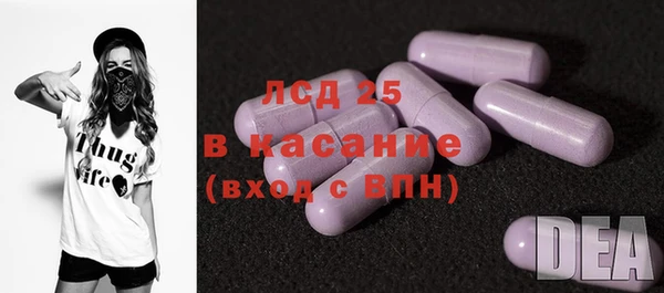 кокаин перу Абаза