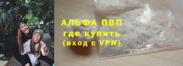 кокаин премиум Абдулино