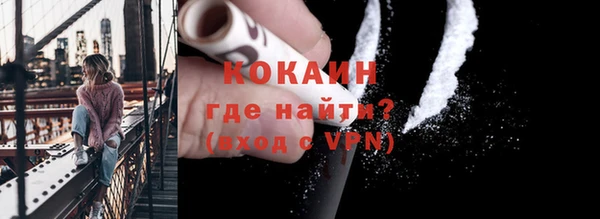 кокаин премиум Абдулино