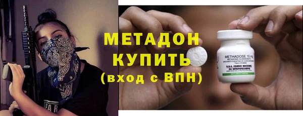кокаин премиум Гатчина