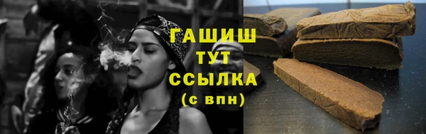 молекула духа Абинск