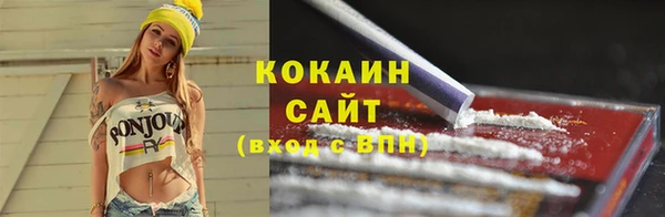 сатива Гвардейск