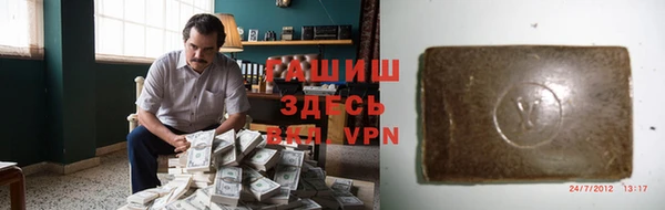 молекула духа Абинск