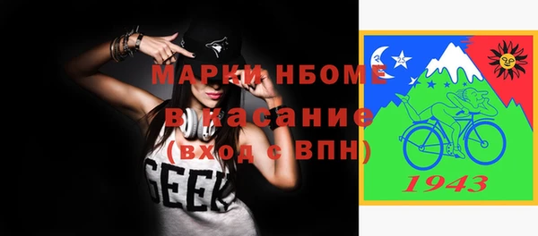 кокаин премиум Гатчина