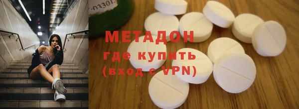 молекула духа Абинск