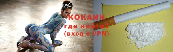 кокаин премиум Абдулино