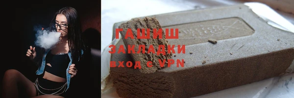 кокаин перу Абаза