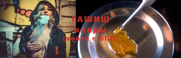 кокс Галич