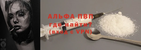кокаин перу Абаза