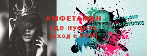 кокаин премиум Абдулино