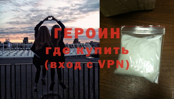 молекула духа Абинск