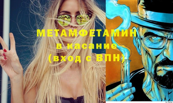 кокаин премиум Гатчина