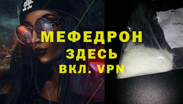 кокаин премиум Гатчина