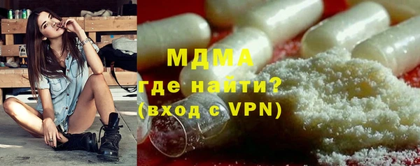 кокаин перу Абаза