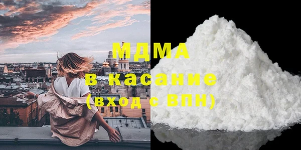 сатива Гвардейск