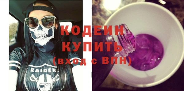 молекула духа Абинск