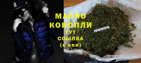 кокаин премиум Абдулино