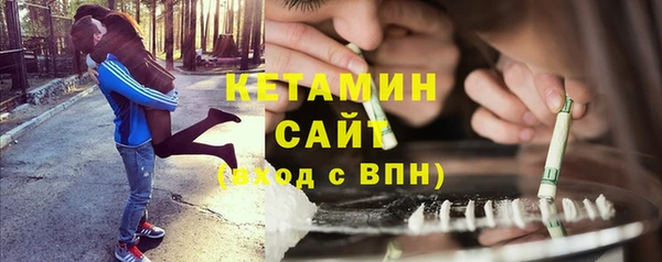 молекула духа Абинск