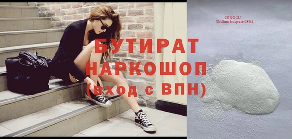 сатива Гвардейск