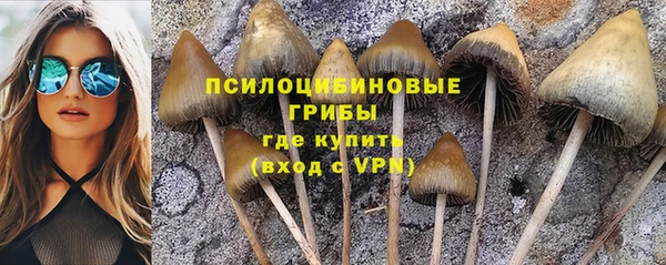 кокаин премиум Абдулино