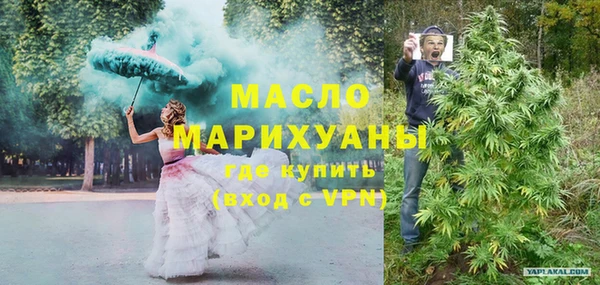 кокаин премиум Абдулино