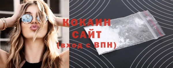 кокаин премиум Абдулино