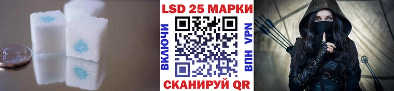 ЛСД экстази кислота  где продают   OMG как войти  Дальнереченск 