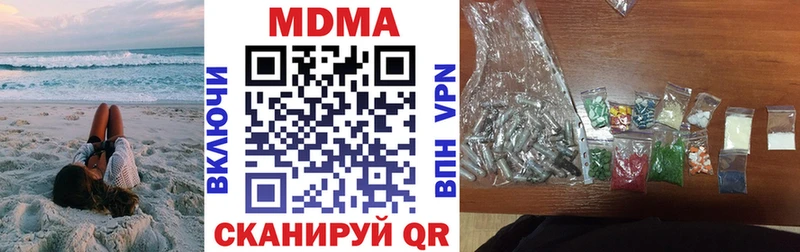 МДМА VHQ  где продают наркотики  Дальнереченск 
