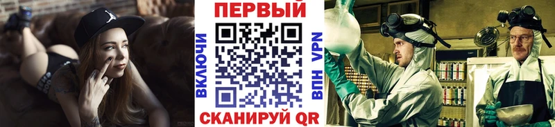 купить закладку  Дальнереченск  МЕТАМФЕТАМИН мет 