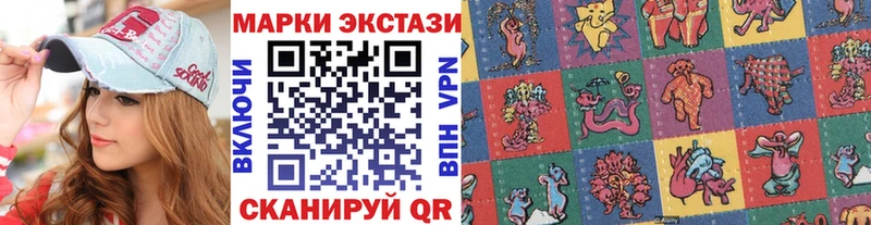 Марки NBOMe 1500мкг  blacksprut вход  Дальнереченск 