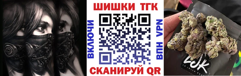 hydra вход  Дальнереченск  Конопля SATIVA & INDICA 